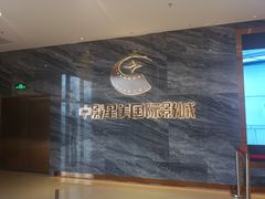 -中影星美国际影城(南山云城店)