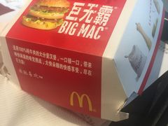-麦当劳(郑州新郑机场)