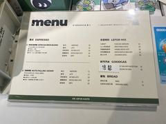 -the fall kaffe乐否咖啡