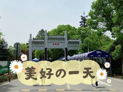 -东湖落雁景区