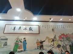 -泽成冰煮羊(非·遗三分店)