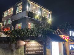 -聚贤庄(万江店)