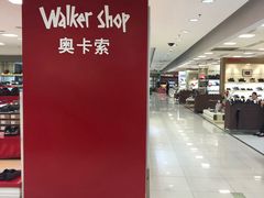 -百盛(中山路店)