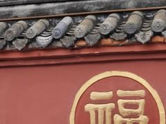 -成都市文殊院