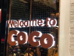 -CoCo都可(中山北店)