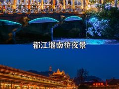 -卧龙中华大熊猫苑神树坪基地