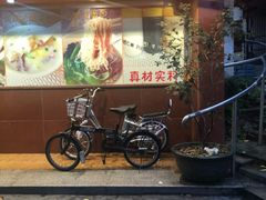 -熊记鸡粥瑞熊美食店(石岗大街店)