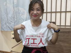 -越日本料理(新地假日广场店)