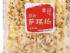 原味萨琪玛-嘉华饼屋(金实路店)