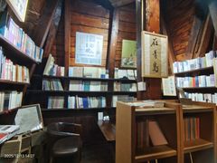 -良友书坊(安徽路店)