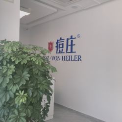 点击看大图 -痘庄·科学祛痘领跑品牌