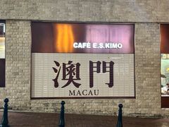 -官也街
