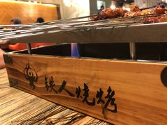 -铁人烧烤(北京店)