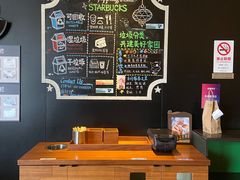 -星巴克臻选(上海长风大悦城店)