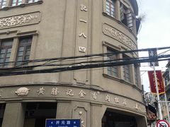 -明月虾面(厦禾路店)