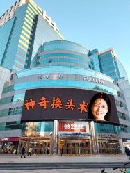 -丰联丽格医疗美容·联合丽格眼整形中心
