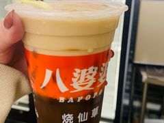 -八婆婆烧仙草(中山路店)