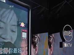 -魅KTV·AI辅唱(人民广场旗舰店)