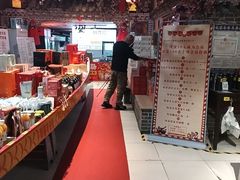 -即墨老公社·海肠捞饭大王(古城店)