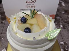 花花卷卷-花花卷卷·鲜食蛋糕(静安久光百货店)