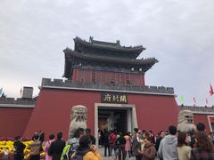 -开封府