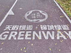 -桂溪生态公园