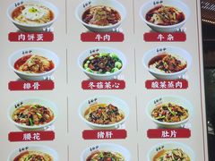 -易裕和·长沙米粉(竹塘西路店)