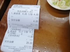 -面爸爸豆瓣抄手(贝森旗舰店)