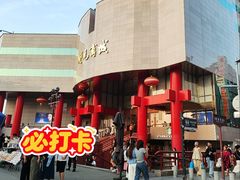 -开元商城(钟楼店)