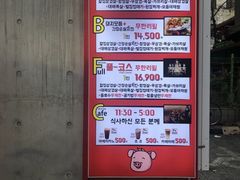 -江南猪肉商会无限续吃(弘大店)