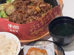-牛邸·烧肉饭(来福士店)