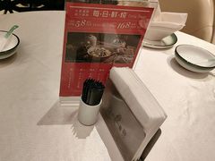 -上海金桥红枫万豪酒店-万豪中餐厅