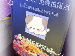 -厦门园林博览苑