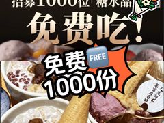 -上海来福士广场
