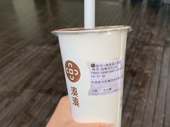 大红袍珍珠奶茶-湊湊火锅·茶憩(打浦桥日月光店)