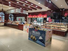 -老鼎丰(靖宇街总店)