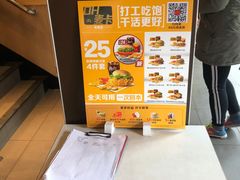 -麦当劳(团结湖店)