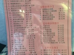 菜单-沙河粉村·国家非遗传承(云台店)