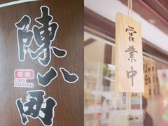 -阿彬生炒牛肉面(解放路店)