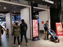 门面-Olé精品超市(苏州中心店)