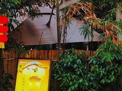 -咖法森林·咖啡  酒吧(天河店)