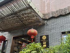 -村理食堂(小茅山脚店)