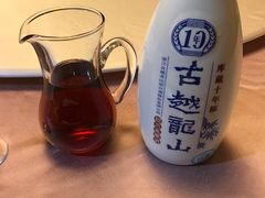 -昆山裕元花园酒店·囍园中餐厅