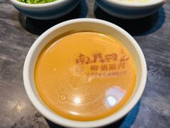 -南门四季铜锅涮肉(左家庄店)
