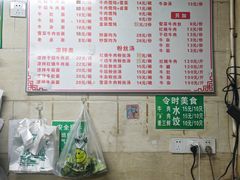 -清真蒋有记(秦虹路店)