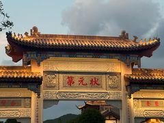 -七曲山风景区