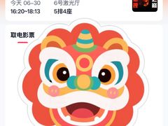 -恒生商业广场(上丰店)