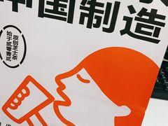 -喜茶(杭州滨江宝龙店)