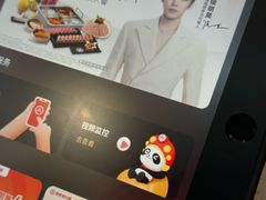 -海底捞火锅(天一广场亚细亚店)