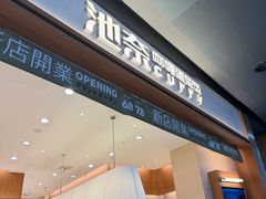 -昆山招商花园城